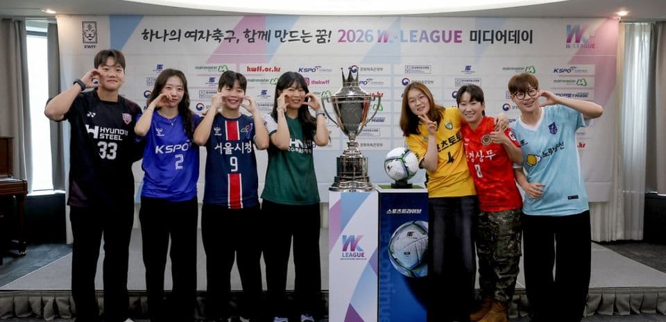 Joueurs avec le trophée de la WK-League 2026